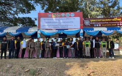 กต.ตร.สภ.หนองวัวซอ ออกตรวจเยี่ยมจุดตรวจ จุดบริการประชาชนช่วงเทศกาลปีใหม่ 2568