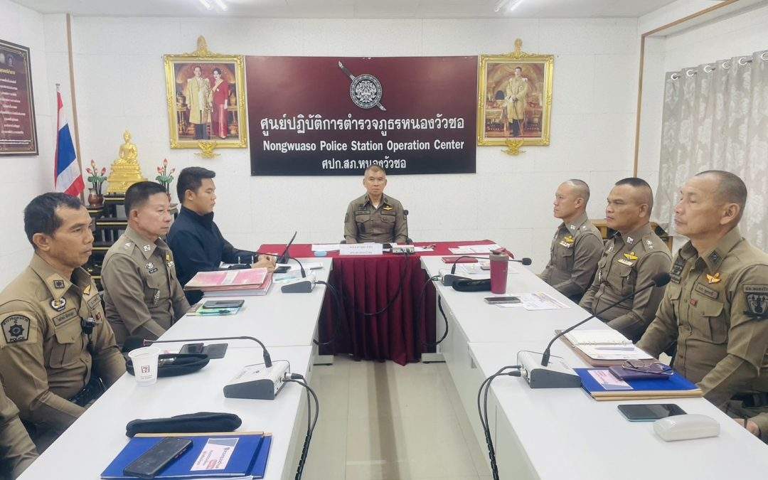 ร่วมประชุมวิเคราะห์กรอบการประเมินประเด็นที่ต้องดำเนินการ ประเด็นที่ต้องปรับปรุงฯ ประจำปี 2568