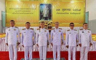 สภ.หนองวัวซอ ร่วมพิธีวางพวงมาลา เนื่องในวันนวมินทรมหาราช