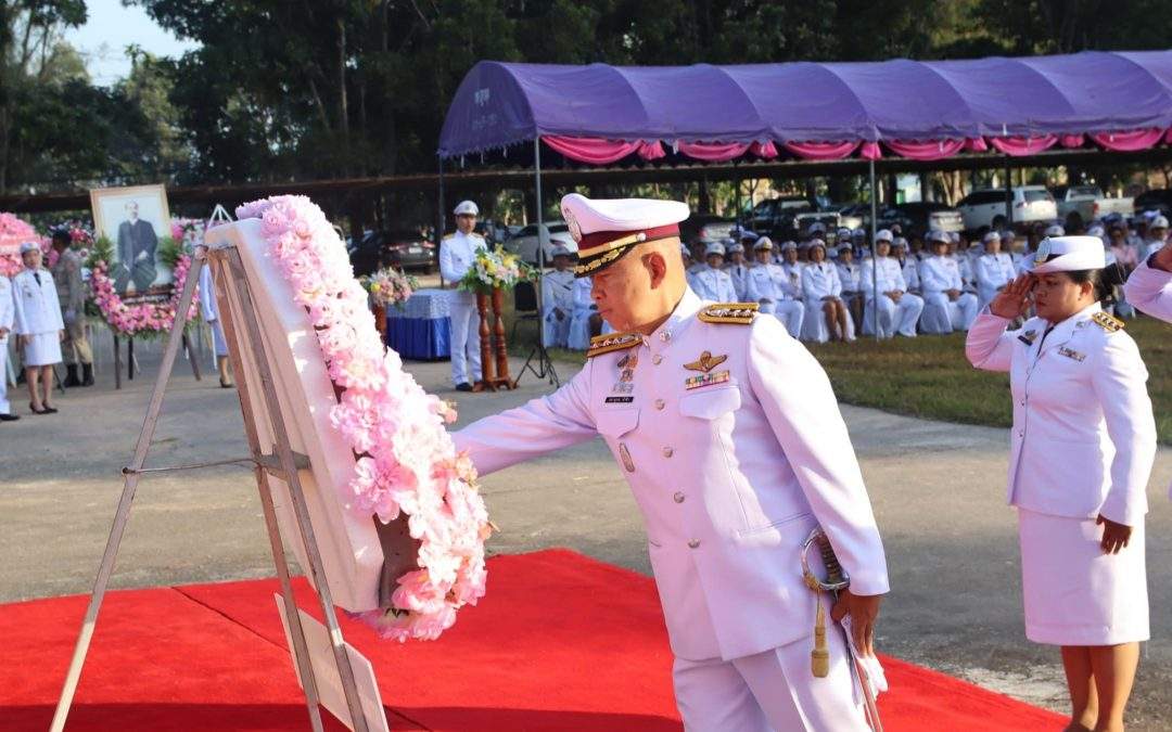 ร่วมพิธีวางพวงมาลา เนื่องในวันปิยมหาราช