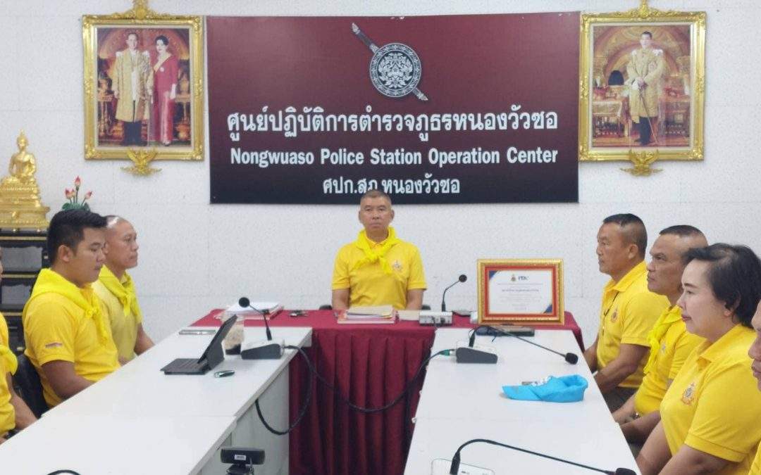 ประชุมรับมอบนโยบายการบริหารราชการ ตร. ประจำปี 2568