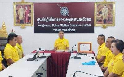 ประชุมรับมอบนโยบายการบริหารราชการ ตร. ประจำปี 2568