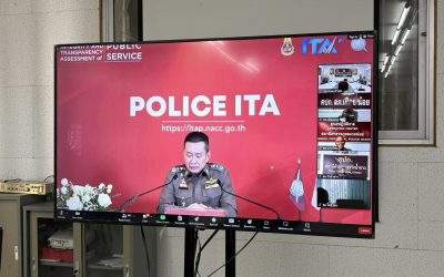 อบรมกิจกรรมชี้แจงการประเมินคุณธรรมและความโปร่งใสในการดำเนินงานของหน่วยงานภาครัฐ (ITA)