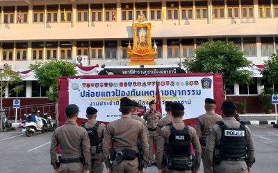 ตำรวจ สภ.หนองวัวซอ รักษาความปลอดภัยภายในงานประจำปีทุ่งศรีเมือง