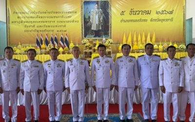 ร่วมพิธีเนื่องในวันคล้ายวันพระบรมราชสมภพ พระบาทสมเด็จพระบรมชนกาธิเบศร มหาภูมิพลอดุลยเดชมหาราช บรมนาถบพิตร วันชาติ และวันพ่อแห่งชาติ