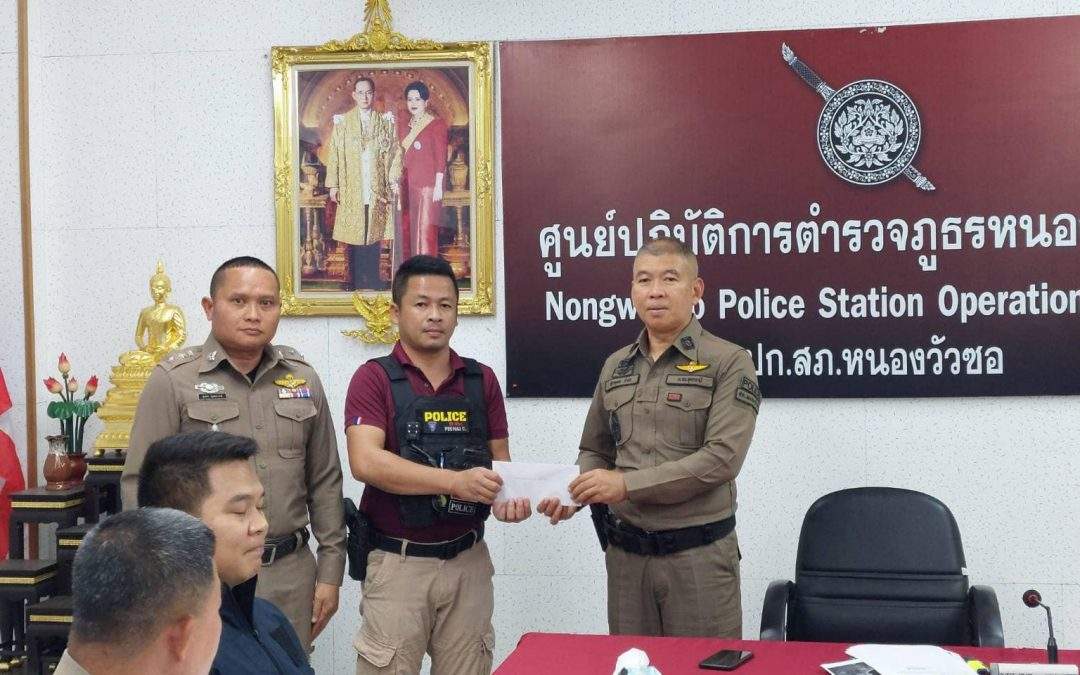 ร่วมประชุมประจำเดือน ม.ค.2568 และมอบรางวัลให้แก่เจ้าหน้าที่ตำรวจที่มีผลงานจับกุมยาเสพติด เพื่อเป็นขวัญและกำลังใจในการปฏิบัติหน้าที่