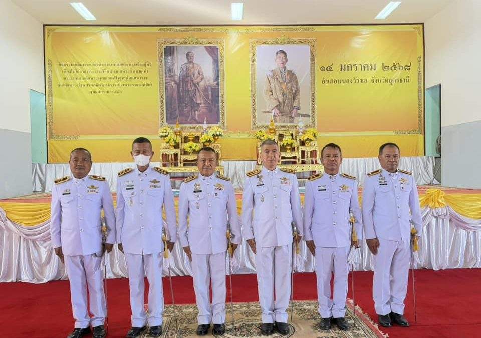 ร่วมพิธีทำบุญตักบาตรถวายพระราชกุศล เนื่องในโอกาสพระราชพิธีสมมงคลพระชนมายุเท่าพระบาทสมเด็จพระพุทธยอดฟ้าจุฬาโลกมหาราช สมเด็จพระปฐมบรมกษัตริยาธิราชแห่งพระราชวงศ์จักรี พุทธศักราช ๒๕๖๘