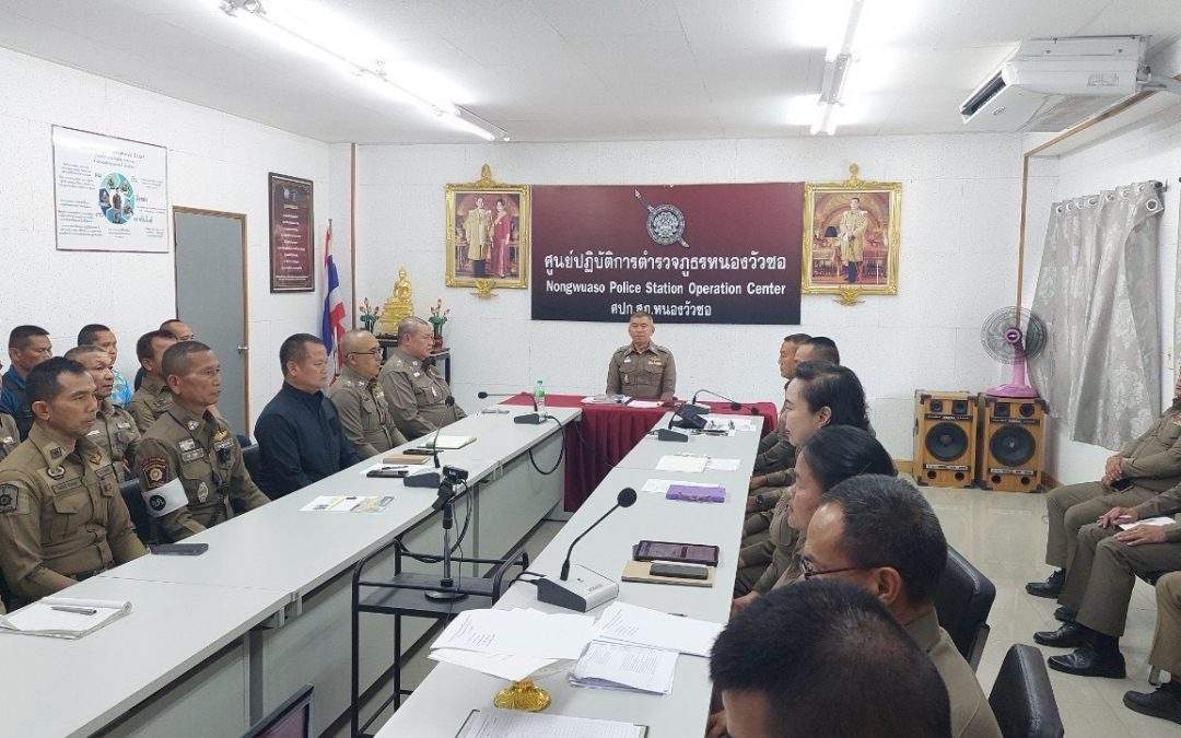 ประชุมประจำเดือน มี.ค.68