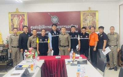 ประชุม กต.ตร.ประจำเดือน พ.ย.67