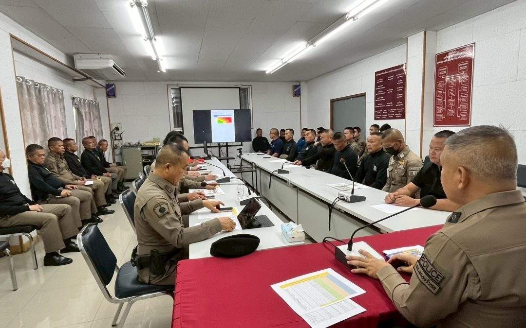 ประชุมจัดทำแผนประเมินความเสี่ยงต่อการรับสินบน