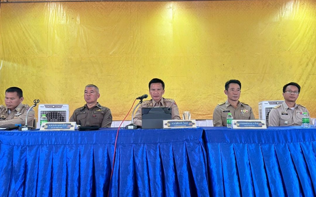 ประชุมเชิญคณะกรรมการการขับเคลื่อนการป้องกันและปราบปรามแก้ไขปัญหายาเสพติดแบบบูรณาการ Big Quick Win ณ ที่ว่าการอำเภอหนองวัวซอ