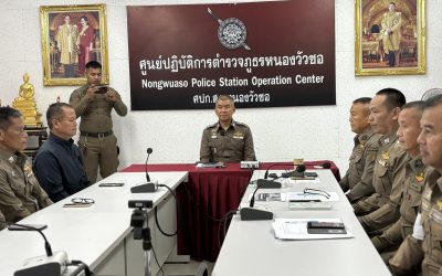 ประชุมประจำเดือน พฤศจิกายน 2568