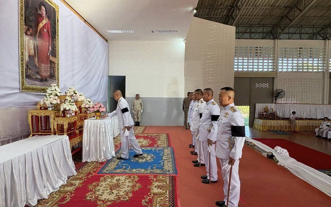 ร่วมพิธีเจริญพระพุทธมนต์และทำบุญตักบาตรถวายพระราชกุศล และพิธีวางพุ่มดอกไม้ถวายสักการะ สมเด็จพระเจ้าภคินีเธอ เจ้าฟ้าเพชรรัตนราชสุดา สิริโสภาพัณณวดี