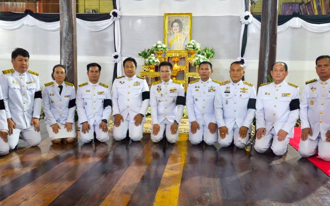 ร่วมพิธีสวดพระอภิธรรม อุทิศถวายพระราชกุศลแด่ สมเด็จพระนางเจ้าสิริกิติ์ พระบรมราชินีนาถ พระบรมราชชนนีพันปีหลวง