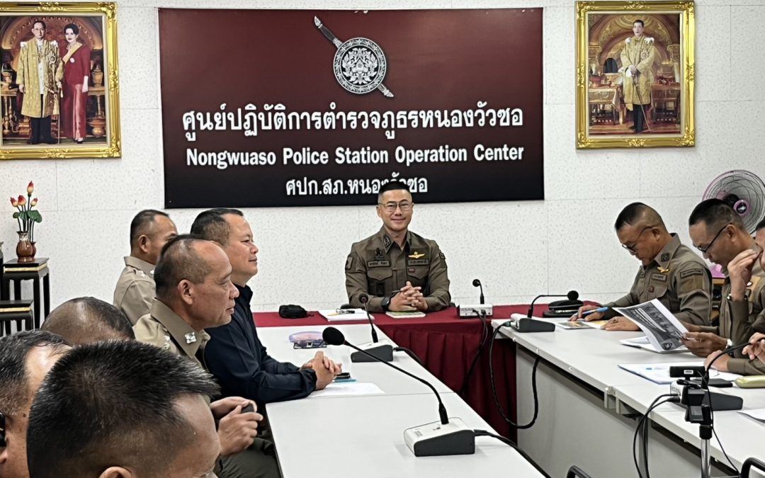 ร่วมประชุมประจำเดือน ธ.ค.68