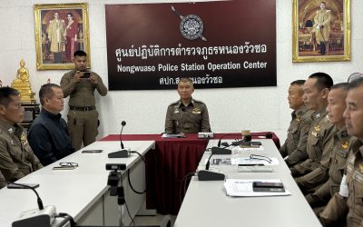 ประชุมประจำเดือน พฤศจิกายน 2568