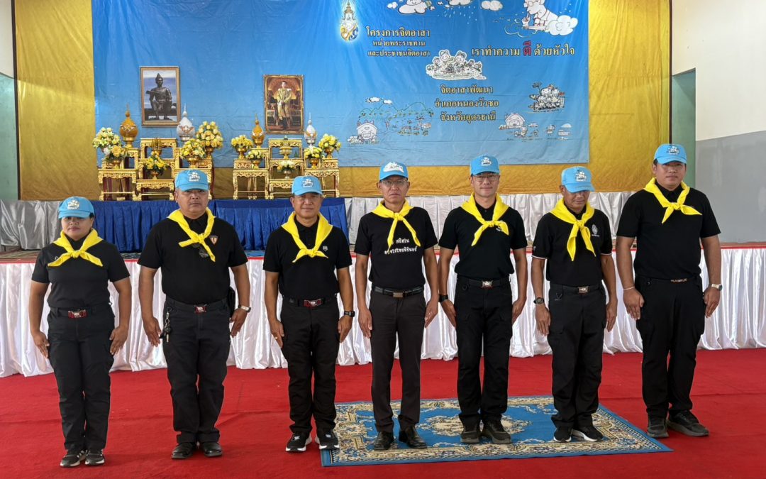 ร่วมกิจกรรมจิตอาสา ทำความสะอาด ปรับปรุงภูมิทัศน์ เนื่องวันพ่อขุนรามคำแหงมหาราช ๒๕๖๙