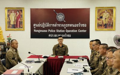 ประชุมประจำเดือน ม.ค.69