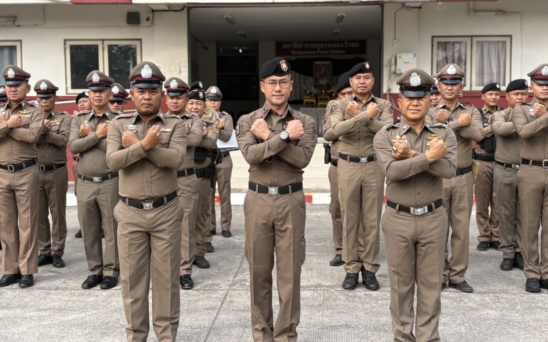 กิจกรรมส่งเสริมค่านิยมการไม่ทุจริตต่อหน้าที่