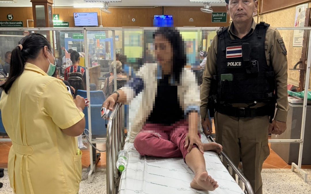 ระงับเหตุเอะอะโวยวายเสียงดัง