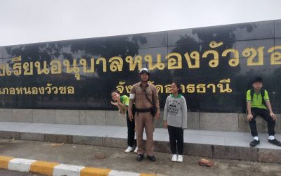 อำนวยความสะดวกด้านการจราจรในชั่วโมงเร่งด่วน