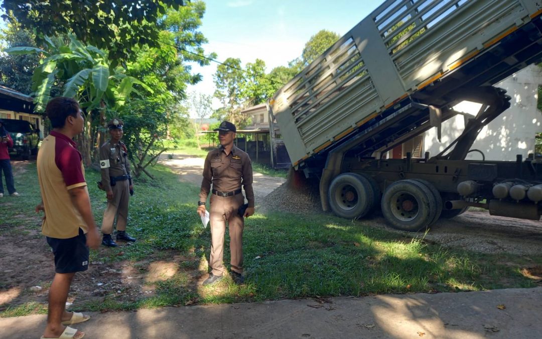 ปรับปรุงสถานที่บริเวณอาคารบ้านพักเรือนแถวข้าราชการตำรวจ สภ.หนองวัวซอ