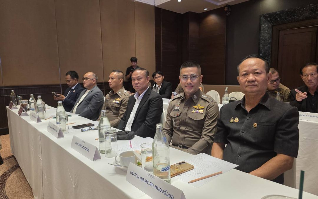 ประชุม กต.ตร.จังหวัดอุดรธานี ครั้งที่ ๒/๒๕๖๙