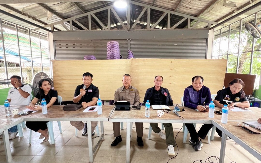 ประชุมสัญจรประจำเดือน มิถุนายน