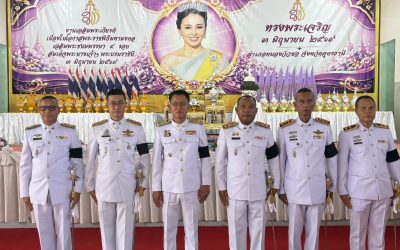 ร่วมพิธี เนื่องในโอกาสพระราชพิธีมหามงคลเฉลิมพระชนมพรรษา ๔ รอบ สมเด็จพระนางเจ้า ฯ พระบรมราชินี