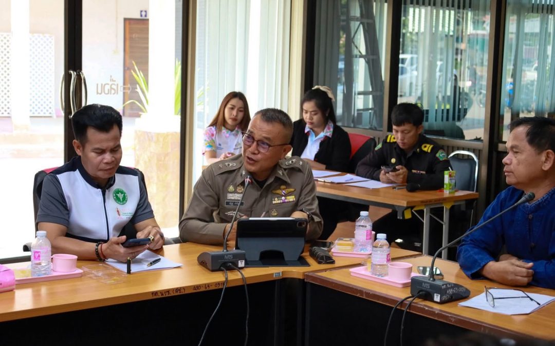 ประชุมคณะกรรมการศูนย์ปฏิบัติการความปลอดภัยทางถนน