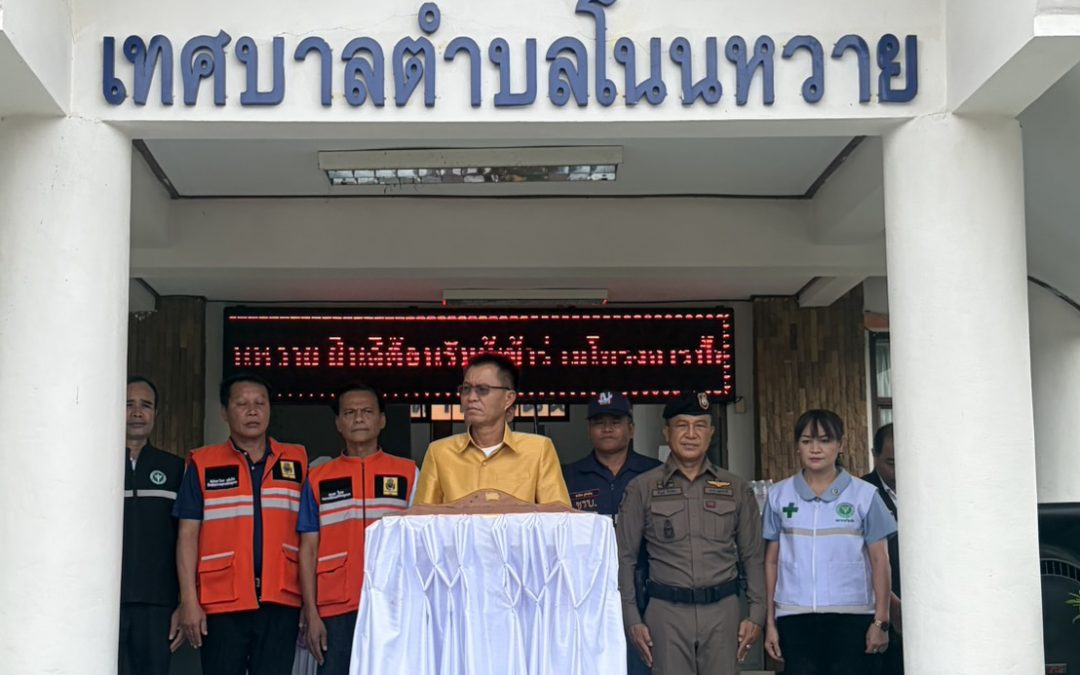 ร่วมกิจกรรมเดินรณรงค์ในโครงการป้องกันและแก้ไขปัญหายาเสพติด