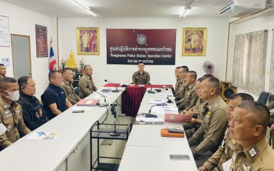 ประชุมชี้แจง ขับเคลื่อนการดำเนินงาน ารประเมินคุณธรรมและความโปร่งใสในการดำเนินงาน ของหน่วยงานภาครัฐ (Integrity and Transparency Assessment: ITA)